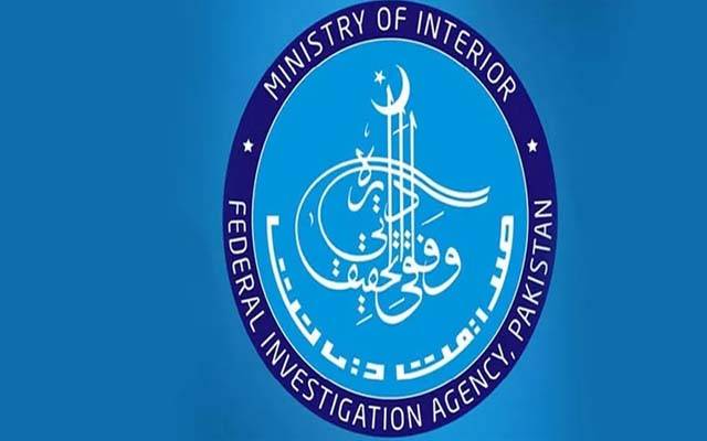 ایف آئی اے امیگریشن کی کارروائی، منشیات کے مقدمے میں مطلوب غیر ملکی شہری کو آف لوڈ