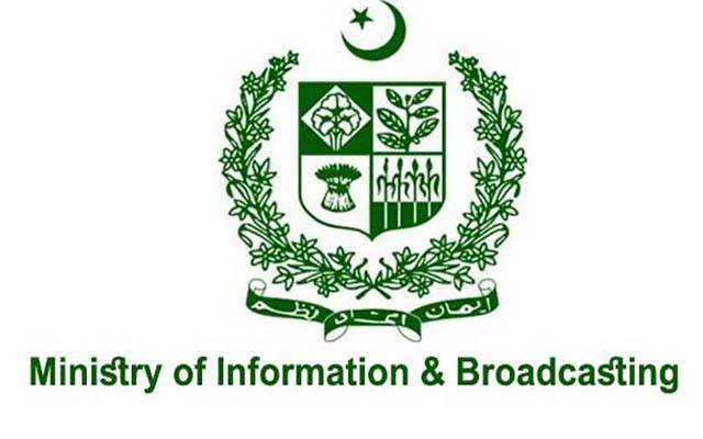 افغان طالبان کا ایک اور جھوٹ بے نقاب؛ ڈرون حملے سے کسی تنصیب کو نقصان نہیں پہنچا ؛وزارت اطلاعات