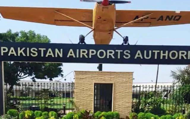 مشرق وسطیٰ کی صورتحال؛ جیٹ فیول اے ون کی سپلائی بھی متاثر ؛ پی اے اے کا نوٹم جاری 