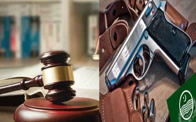 پنجاب حکومت  کا غیر قانونی اسلحہ کیسز کی سماعت کیلئے خصوصی عدالتوں کے قیام کا فیصلہ