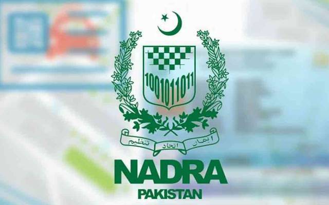 نادرا کا بڑا قدم؛کن افراد کے شناختی کارڈ منسوخ ہوں گے؟