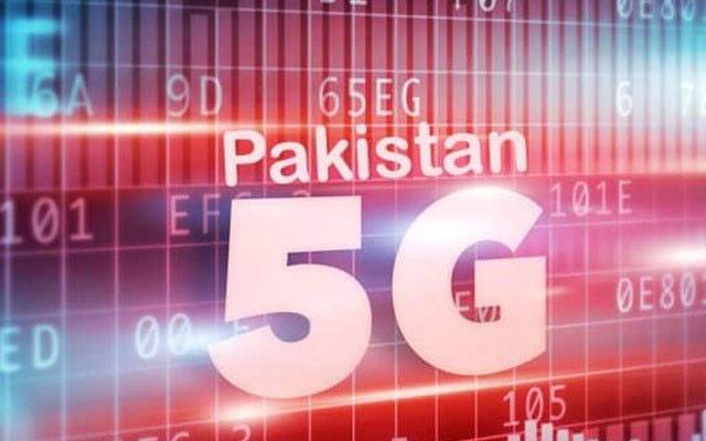 عیدالفطر سے پہلے پاکستان میں فائیو جی سروس شروع ہونے کا امکان