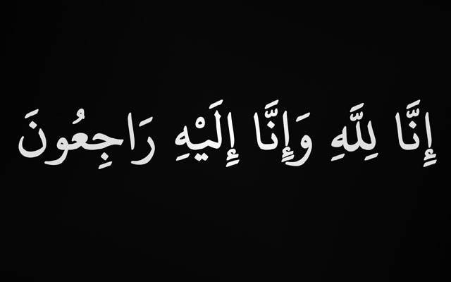 سابق ڈپٹی مئیر ملتان منور احسان قریشی کے صاحبزادے احمد منور قریشی کا انتقال