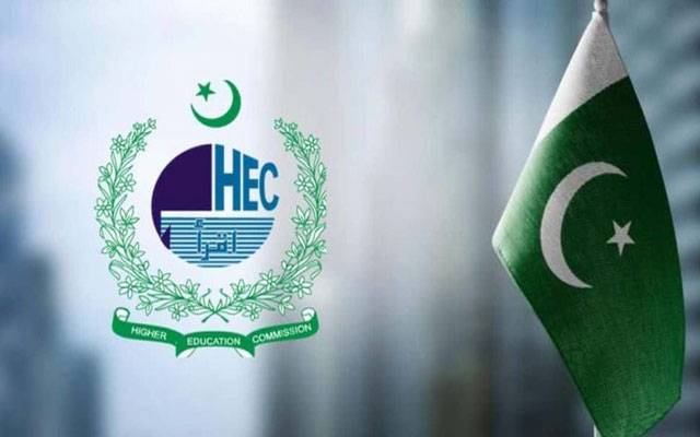 صوبہ بھر کے بہترین کالجز، پرنسپلز اور اساتذہ کے نام کااعلان