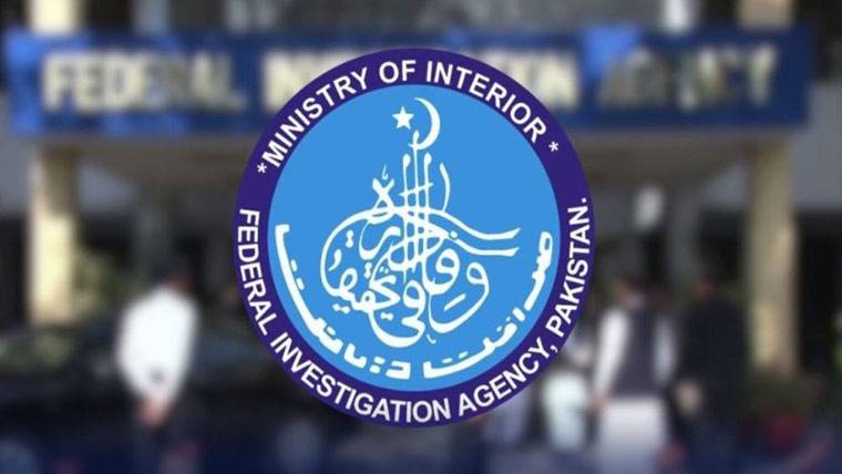 لاہور: ایف آئی اے کا انسانی سمگلرز کیخلاف کریک ڈاؤن