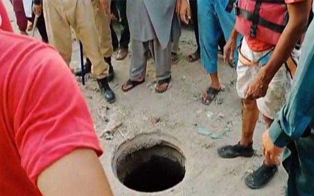 لاہور: گٹر میں گرنے سے بچے کی ہلاکت، مقدمہ درج