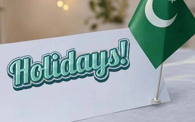 محنت کشوں کو عیدالفطر اور 23 مارچ کی چھٹیاں ؛ نوٹیفیکشن جاری 