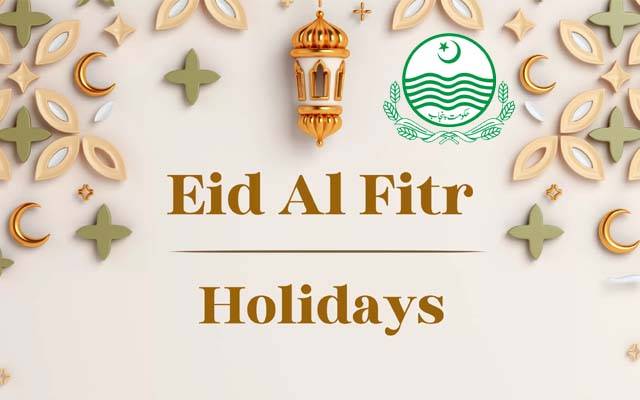 عید پر 5 چھٹیاں ؛ پنجاب حکومت کا بڑا اعلان 