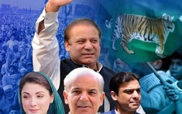 پاکستان مسلم لیگ ن کے تنظیمی عہدوں میں بڑے پیمانے پر تبدیلیوں کا فیصلہ