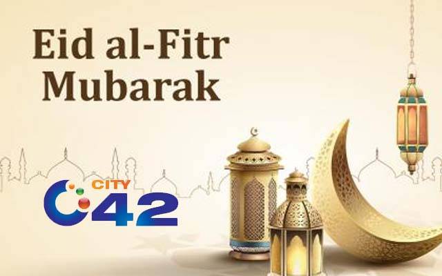  سٹی نیوز نیٹ ورک کی جانب سے عید مبارک 