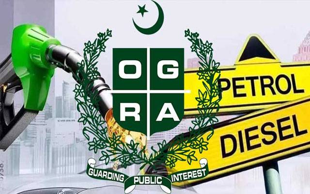 اوگرا نے پیٹرولیم سیکٹر میں ڈیجیٹل ٹریک اینڈ ٹریس سسٹم متعارف کروا دیا