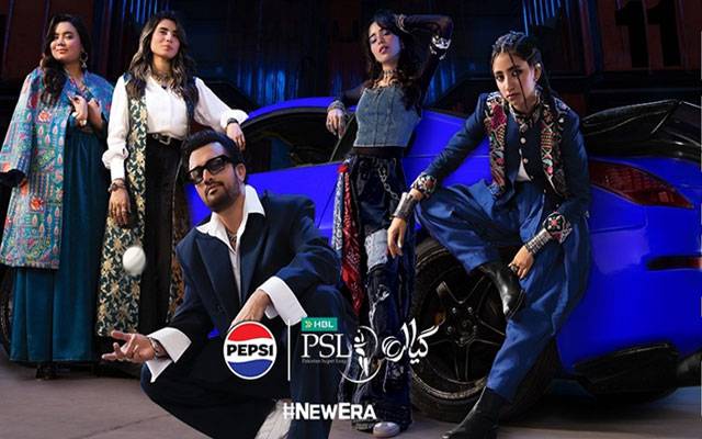 پی ایس ایل 11 کا آفیشل ترانہ ریلیز کردیا گیا
