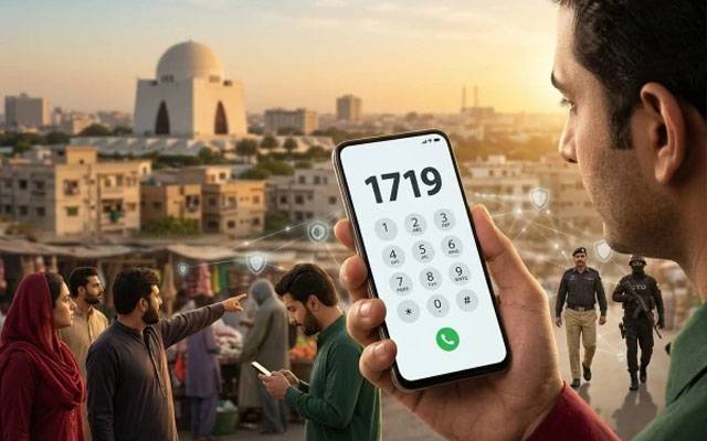 کراچی میں دہشتگردی خطرات سے نمٹنے کے لیے ہیلپ لائن متعارف
