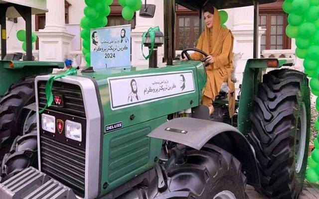 وزیراعلیٰ پنجاب مریم نواز کا نیا ریکارڈ، کاشتکاروں کو20 ہزار ٹریکٹرز فراہم