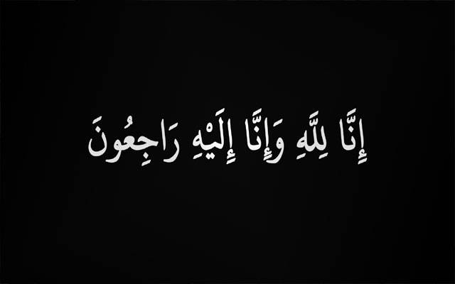  سابق وزیر سمیرا ملک کی والدہ انتقال کر گئیں 