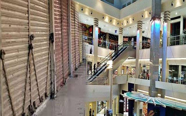تاجر برادری نے مارکیٹیں ساڑھے 8 بجے بند کرنے کا اعلان کر دیا