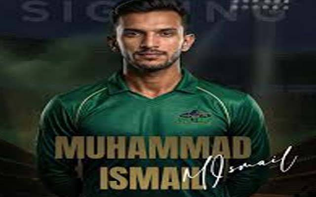 پاکستان کیلئے کھیلنا میرا ٹارگٹ ،جمی اینڈرسن میرے آئیڈیل ہیں، فاسٹ بالر اسماعیل وٹو 