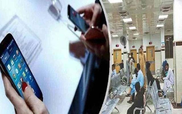 سرکاری ٹیچنگ ہسپتالوں میں موبائل فون کے استعمال پر پابندی پر عمل نہ ہوسکا