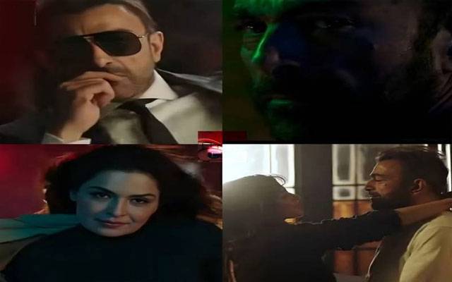  لالی ووڈ فلم’’سائیکو‘‘ کا ٹریلر جاری کر دیا گیا