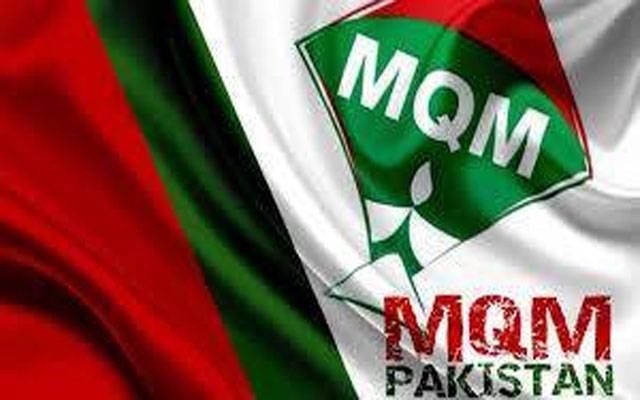 ایم کیو ایم سیاسی رابطے تیز، آرٹیکل 140 اے پر زور