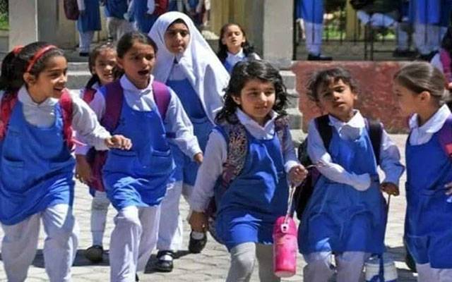 تعلیمی ادارے یکم اپریل کو کھلیں گے؟ اہم بیان سامنے آگیا