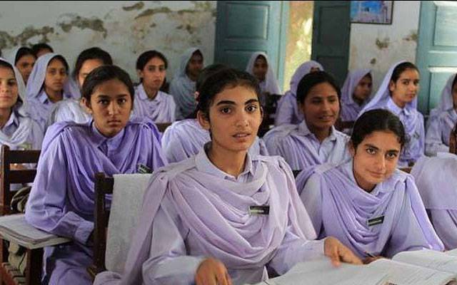 سرکاری اسکولوں کو یکم اپریل تک نتائج جاری کرنے کی ہدایت