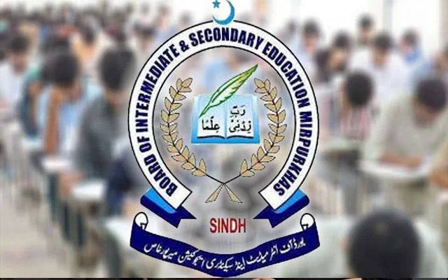 میرپورخاص میٹرک و انٹر نتائج میں بدعنوانی، کنٹرولر امتحانات نوکری سے برطرف
