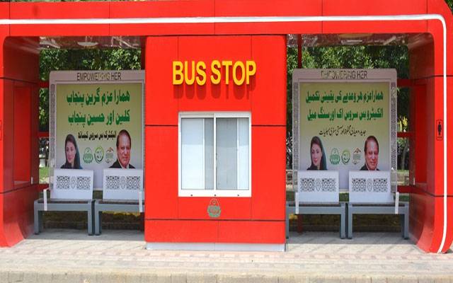 ایمپاور پراجیکٹ: خواتین کے لیے بس سٹاپس پر کاروبارکا سنہری موقع