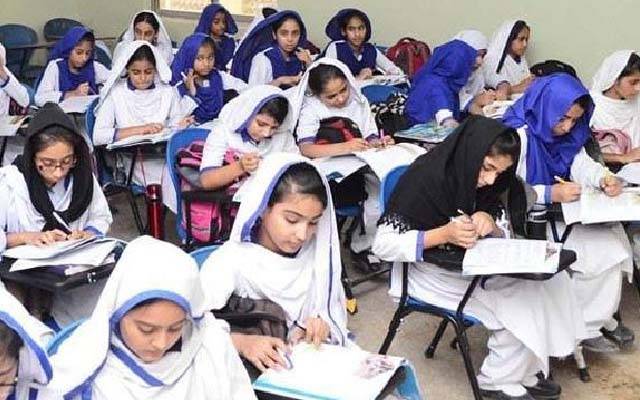 کل سے تعلیمی ادارے کھلیں گے 