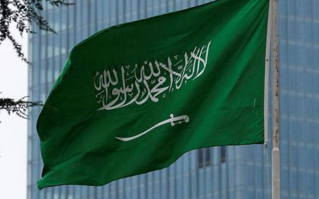 سعودی شہزادی الجوہرا بنت فیصل انتقال کر گئیں