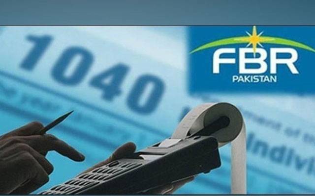 ٹیکس دہندگان کیلئے بڑی سہولت، ایف بی آر نے ڈبل ٹیکس سے بچاؤ کا نظام متعارف
