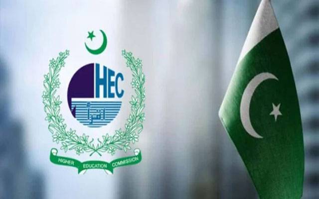 ہائر ایجوکیشن کمیشن کا بڑا اقدام، جعلی یونیورسٹیوں اور پروگرامز کی فہرست جاری