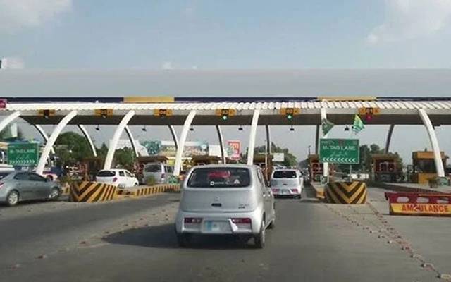    وزیر اعظم کی ہدایت پر ٹول پلازہ فیس میں اضافہ مؤخر