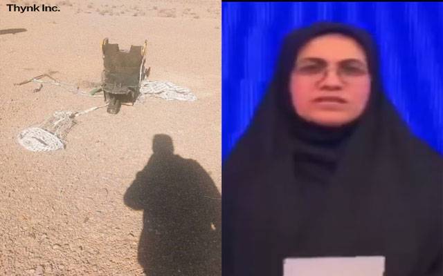 لاپتہ امریکی پائلٹ کو پکڑنے پر ایرانی ٹی وی چینل نے انعام کا اعلان کردیا