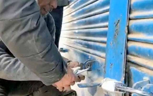 شاہ عالمی میں سینکڑوں دکانیں سیل، تاجر برادری سراپا احتجاج