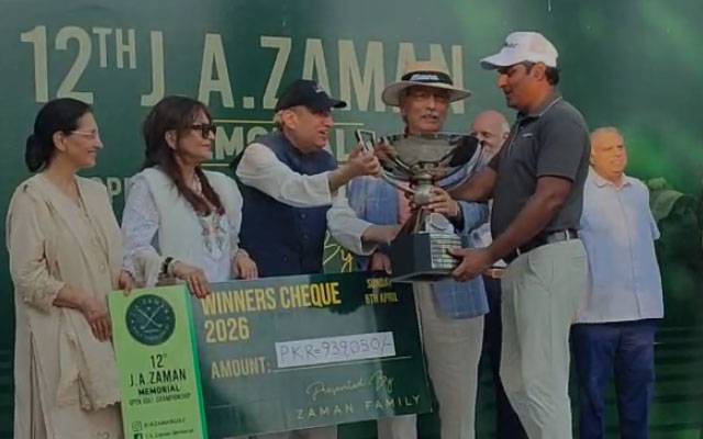 12ویں جے اے زمان میموریل اوپن گالف چیمپیئن شپ ختم ہوگئی 