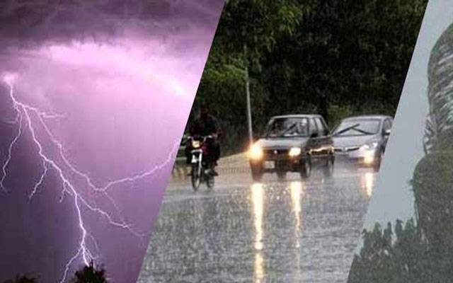  لاہور : تیز ہواؤں اور گرج چمک کے ساتھ بارش متوقع ، الرٹ جاری