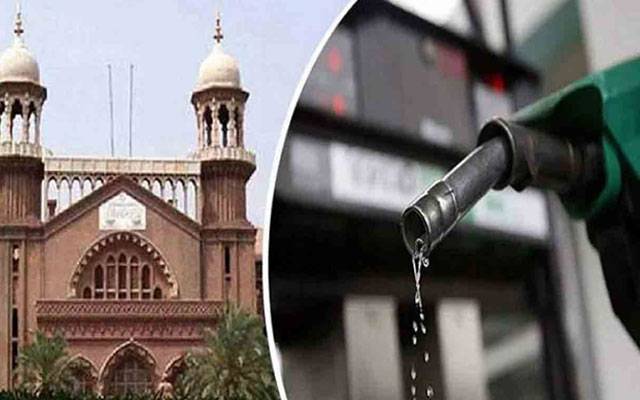 لاہور ہائیکورٹ: پٹرولیم قیمتوں میں اضافے کیخلاف درخواست پر فیصلہ محفوظ