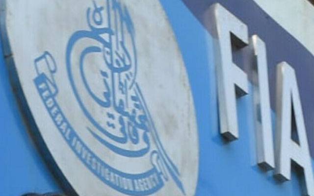 ایف آئی اے کی کارروائی، جعلی مصنوعات تیار کرنے والی فیکٹری پکڑی گئی