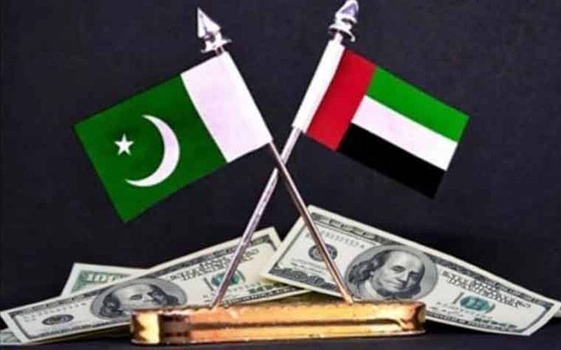 انتظامات مکمل، متحدہ عرب امارات کے تمام قرضے واپس کرنے کا فیصلہ