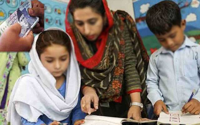 کفایت شعاری مہم، اساتذہ کے کنوئنس الاؤنس میں بڑی کٹوتی