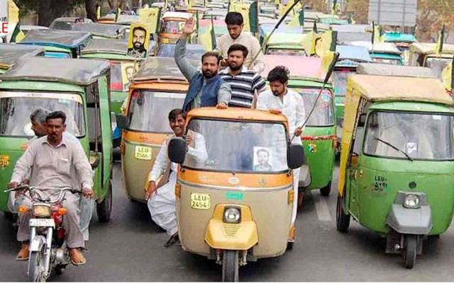 لاہورمیں عوامی رکشہ یونین کا ایل پی جی پر ناجائزہ منافع کمانے والوں کے خلاف احتجاج