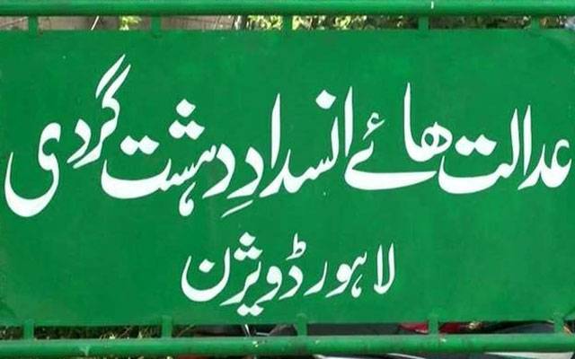 ڈاکٹر یاسمین  راشد اور سابق گورنر عمر سرفراز چیمہ کی  ضمانت کی درخواستوں پر سماعت 