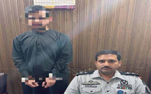 حکمہ ایمپلائز اولڈ ایج بینیفٹس انسٹی ٹیویشن کا ملازم رشوت لیتے ہوئے گرفتار 