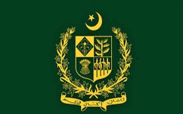 حکومت کا سرکاری افسران کے اثاثے پبلک کرنے کا فیصلہ