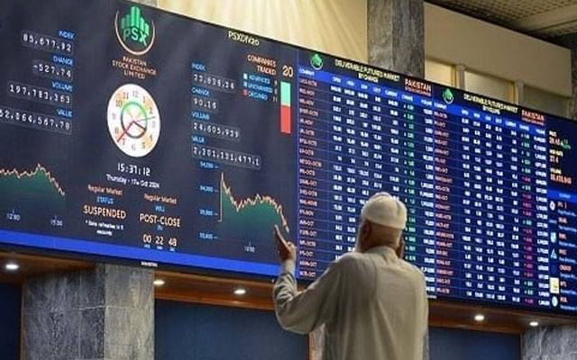 اسٹاک مارکیٹ میں تیزی کا رجحان، پی ایس ایکس میں نمایاں اضافہ
