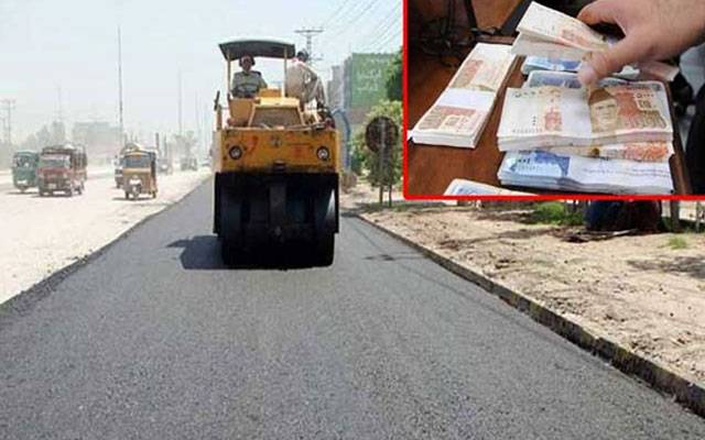 ترقیاتی منصوبوں کیلئے  اضافی فنڈز منظور، مختلف اسکیموں کو بڑا ریلیف