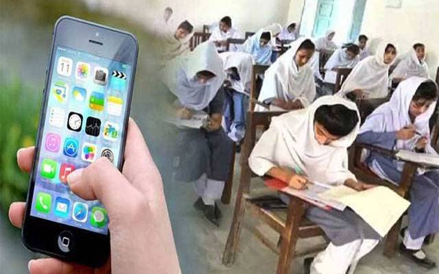 سرکاری و نجی سکولوں میں پبلک سیفٹی موبائل ایپ لازمی قرار
