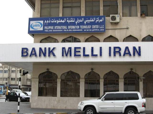 ایران میں تمام بینک کل سےکھولنے کا اعلان