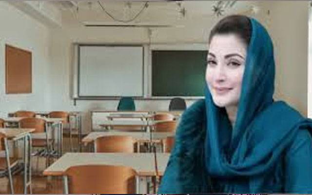 وزیراعلیٰ پنجاب کا تعلیم دوست ویژن، نئے سرکاری کالجز کے قیام کا فیصلہ